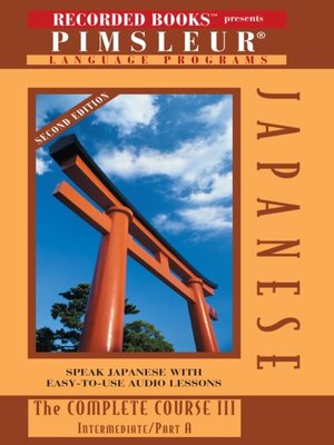 cover image of Japanese IIIA